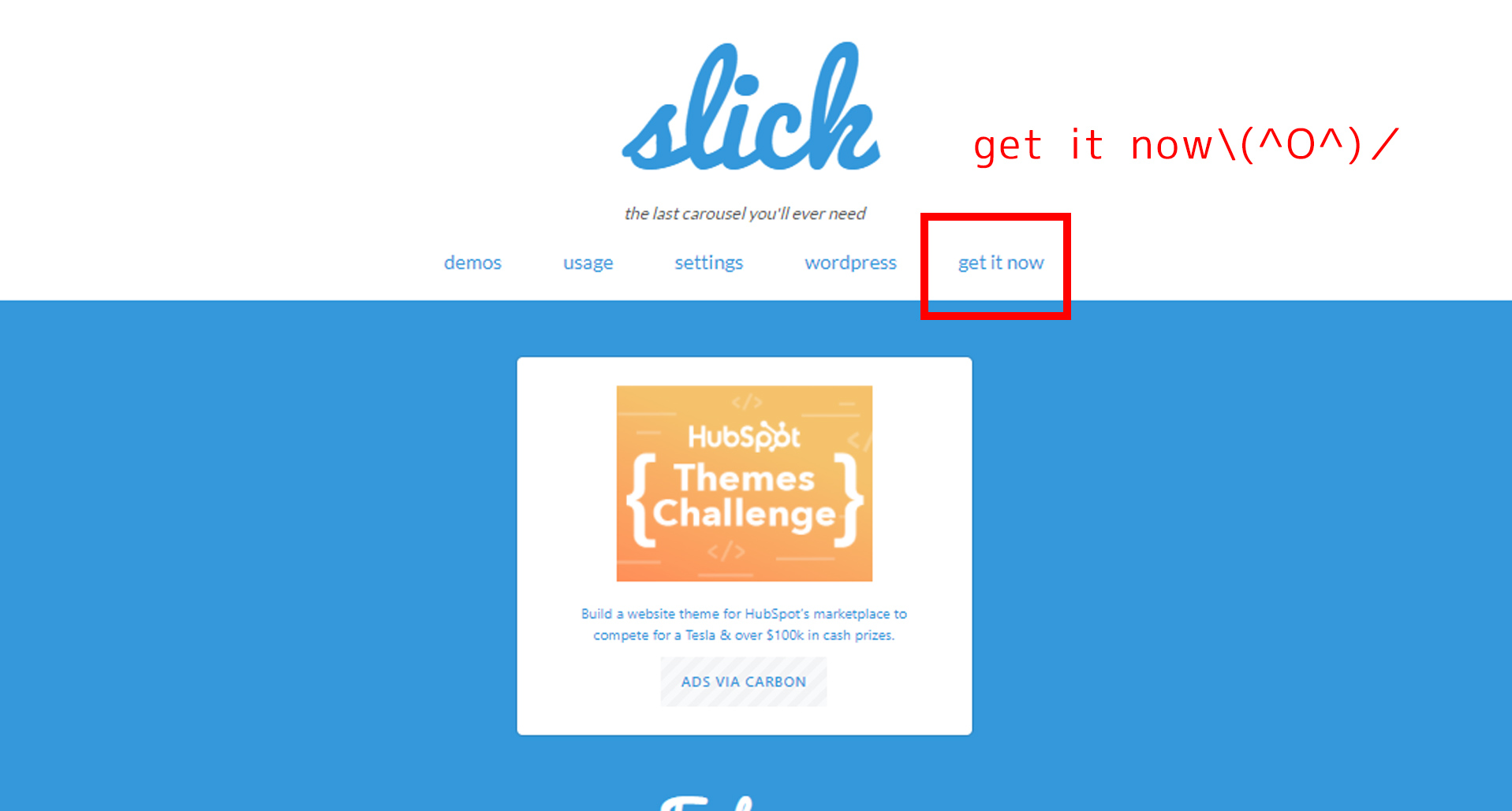 slick sliderを設置する うぇぶぱら